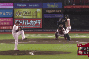 【vs楽天】日ハム大田、第13号同点ソロホームラン！！！！！
