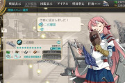 【艦これ】今回アプデって対潜絡みが多いし夏イベって潜水地獄？