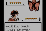 ポケモン金銀チャンピオンのワタル「はかいこうせんってかっこええよな…採用！」