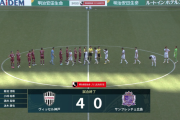 【速報】ヴィッセル神戸さん、今季初の4連勝キターー！！ｗｗｗｗｗｗｗ