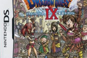 『DQ9リメイク』← なーんかみんなここから逃げようとしてるよな