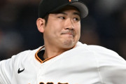 【MLB】菅野智之の契約詳細が判明、年俸20億円に加え 「サイヤング賞で1540万円、WSのMVPで…」など　同意なしでマイナー配属もなし