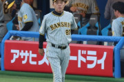 【悲報】阪神岡田監督、一週間も取材拒否