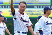 ヤクルト池山新監督誕生へ　ファーム指揮6年で若手熟知　レギュラーシーズン終了後に正式発表へ