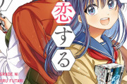 【画像】アラサーOLとのガンプラ日常コメディ!?「HGに恋するふたり」第1巻が3月26日発売！