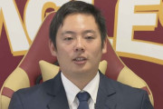 楽天・松井裕樹投手が海外FA権行使「中継ぎとして海外にトライ」