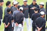 【巨人】秋季練習ベテラン主力組は自主練習、阿部慎之助監督「自覚をしっかり持ってくれている人たち」