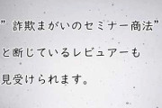【#指原莉乃】「偽善・売名だと言われても」投稿に共感、称賛広がる　いいね！３５万超、＃指原さん素晴らしい　#はと　  [muffin★]