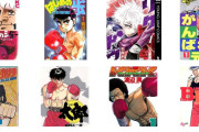 【朗報】ボクシング漫画、名作率が異常に高いｗｗｗｗ