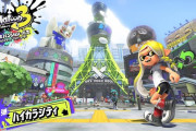 スプラトゥーン3 エキスパンション・パス　サイド・オーダー 紹介映像