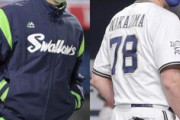 【プロ野球】●⚪＜＜日本シリーズ・「ヤクルト－オリックス」第４戦＞＞視聴率、７・２％......