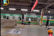【動画】陽キャさん、東京駅で肩がぶつかっただけで相手をボコボコにしてしまう