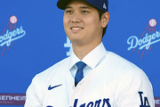 大谷翔平グッズ求め「大勢のファン」LA紙も経済効果に驚き