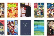 海外「2019年に読んだ日本語の小説がこれ！」日本語の小説に対する海外の反応