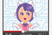 話題のご当地VTuberが謝罪…『あくまでクリエイターとして一個人の発言』