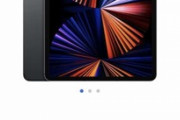 ワイ、超絶値引きでM1搭載iPad Pro12.9 1TBを購入！！！！！！