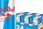 「エナジードリンク」急にブーム去る　一時期ゲーマーみんな飲みまくってたよな