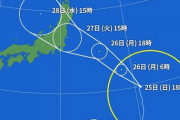 【悲報】台風８号さん、直撃コース