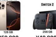 【悲報】Xの任天堂信者「iPhone16Proは128GBで16万、Switch2は256GBで5万円。任天堂の技術すごすぎる」