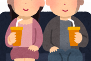 【議論】デートに映画館ってナンセンスだと思う