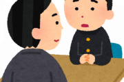【悲報】名門・花咲徳栄野球部の進路www