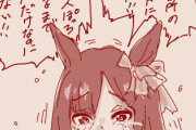 【ウマ娘】悪党お嬢様ムーヴかますドーベルはちょっと興奮しますね