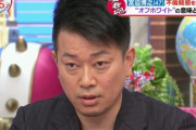 【悲報】宮迫博之さんの居ないお笑い界、糞つまらない