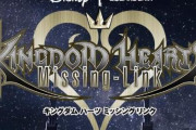 新作「キングダムハーツ Missing-Link」は2024年配信！本日よりクローズドβテスターを募集