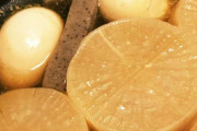 割とマジで大根の美味い食い方、おでんしかない