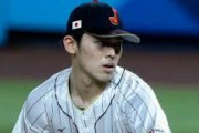 【悲報】佐々木朗希ドジャース入団でロッテに入る金額は2.5億