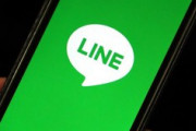 LINEは日本のアプリ？信用されて使用された結果ハッキングされて個人情報が流出した可能性