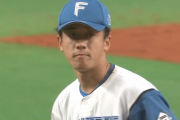 日ハム北山亘基とかいう謎の新人クローザー