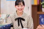 【悲報】芦田愛菜さん、芸能活動休止の話が浮上ｗｗｗｗｗｗｗｗ