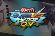 『夏の家庭用ガンダムゲームまつり2020』7月18日放送決定！マキオン追加機体の情報くるー！？！？