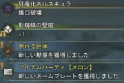 モンハンワイルズに「狂竜化」復活ｗｗｗｗｗｗｗｗ