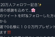 『ChroNoiRガチ勢のママ』『野良猫のセンス溢れる糞ツイート』にじさんじネタ