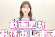 柏木由紀「治療に専念」、YouTube・Twitter・インスタグラムを一時休止
