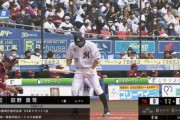 ロッテ荻野貴司(36) 打率.296 本塁打10 打点45 盗塁24 OPS.791