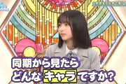 坂井新奈がポンコツ過ぎる・・・【にぃたん】【日向坂で会いましょう】【日向坂46】