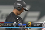 GIF画像　ルーキー佐藤、満塁から2点タイムリー2ベースきたぁぁぁ！！ロッテがリードを3点へ！