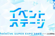 【#つながるホロライブDAY1】ホロライブ1期生~4期生の代表1名＆ホロライブインドネシアがプロデュースした各お弁当がこちら