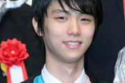 羽生結弦の結婚相手は元国民的アイドルM? ファンの間で騒然とする噂