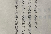 【画像】アニメアイコン「こういう人間が出世するんだよ」ﾄﾞﾝｯ！