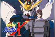 ガンダムX見終わったんやけど