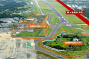 成田空港　の「やぐら」、強制撤去へｗ  [2/15]