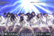 【疑問】AKB48ってなんでみんな同じ色のパンティー履いてるの？