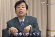 YouTuber「死んだ〇〇の身内です」←売名辞めろ　大川隆法「死んだ〇〇です」←ギャハハハ!