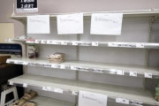 【悲報】国内のスーパー、米が続々と売り切れてしまうｗｗｗｗｗｗｗｗｗｗｗｗｗ