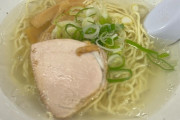 【画像】「水ラーメン」食うでｗｗ透き通ってるｗｗｗ