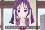 【プリキュア】毎度ちゃんと決め台詞言う子ｗｗｗ